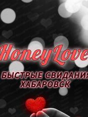 Живые свидания
