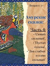 Сказочное воскресенье в Музее археологии