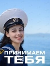 День открытых дверей в Морском университете