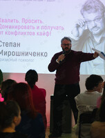 Лекция «Все на спорт!!!»