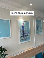 Выставка картин