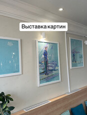 Выставка картин