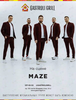 Вечер живой музыки. Группа Maze