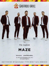 Вечер живой музыки. Группа Maze
