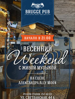 Weekend с живой музыкой. Певица Александра Ally Moon
