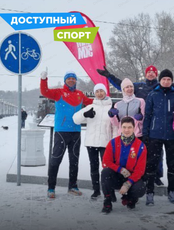 Утренний забег