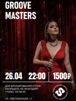 Groove Masters