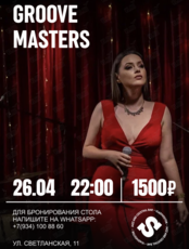 Groove Masters