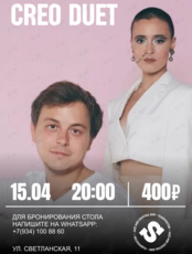 Creo Duet