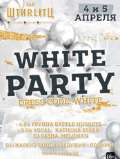 White party