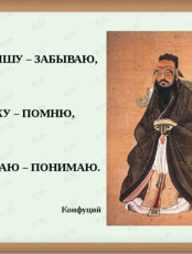 Курс первой помощи