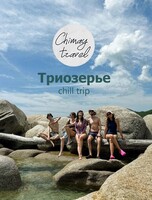 Chill trip: тур-отдых на бухту Триозерье