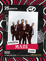 Кавер-группа Maze