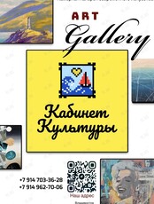 Выставка картин местных художников