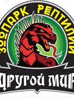 Лекция «Змеи Приморского края»