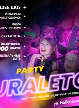 Праздничная программа URALETO 7.0