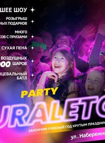 2025-05-23 10:00:00 в Zabriskie Point Праздничная программа URALETO 7.0