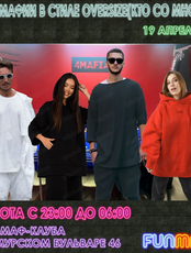 Ночь мафии в тематике Oversize