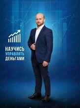 Курс по финансовой грамотности «Школа рантье Николая Касьянова»