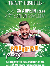 Вечеринка «Руки Вверх и Anton Abakumov»