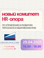Встреча "Бизнес в фокусе: Персональные решения"