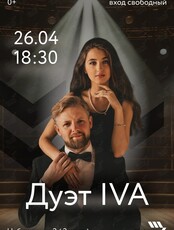 Музыкальный дуэт IVA