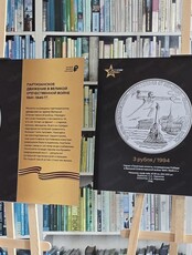 Фотовыставка Банка России "Истории Победы"