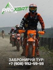 Тур «Песчаные бури» на мотоцикле эндуро