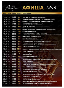    « Live orchestra»  