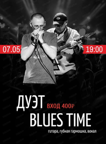   « Blues Time»  