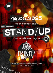 2025-05-14 19:30:00 в Trinity Irish Pub Стендап «Открытый микрофон»