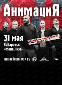 Билеты на событие «Группа 