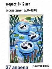 Занятия "Основы ИЗО"