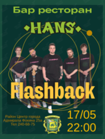 Группа «Flashback»