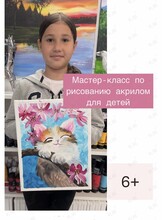 Мастер-класс по созданию картины акрилом для детей