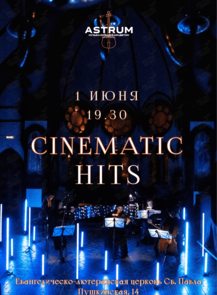    « Cinematic Hits  Astrum. ,  »  