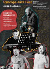 Syncopa Jazz Fest. Day 2