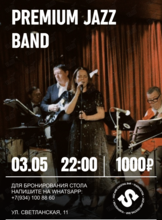 Premiun Jazz Band