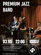 Premiun Jazz Band