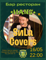 Группа SиLa Cover's
