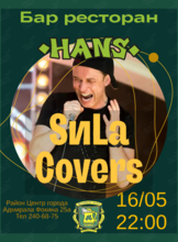 Группа SиLa Cover's