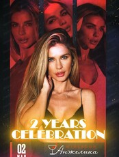 Музыкальный вечер с Яной Урбан (Москва)