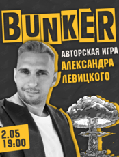 Ролевая игра Bunker