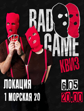 Bad Game Квиз