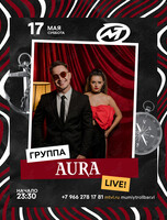 Кавер-группа Aura