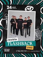 Кавер-группа Flashback