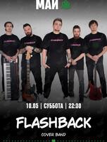 Группа «FlashBack»