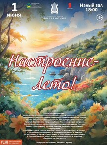    «   - !»  