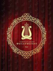 Концертная программа «Вечер романсов от Москвы до Неаполя»