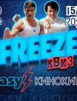 Freeze Квиз «Кинохиты»